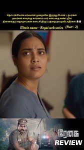 Don't Miss Last Scene 🧑‍🔬 #trending #viralvideo #shortsfeed #shortstory #shorts 90skid movie review reelsinstagram reels instagood viral facebook | Ganesh Prabhu