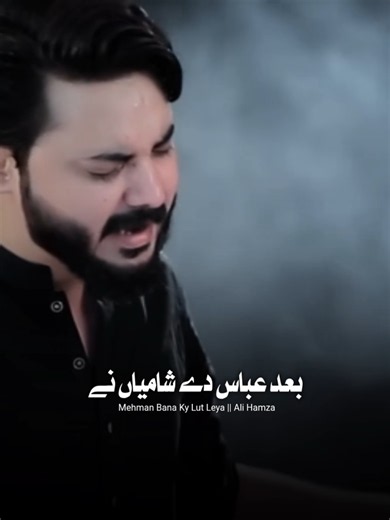 Unfreeze My Account — Mehman Bana Key Lut Liya Part 3
