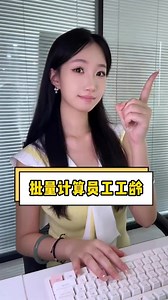 14K views · 104 reactions | Excel #exceltips | Excel tutorial | Facebook