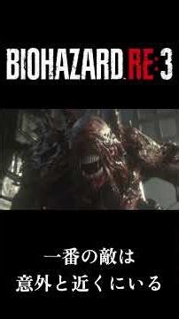 悪党はかなり近くにいた