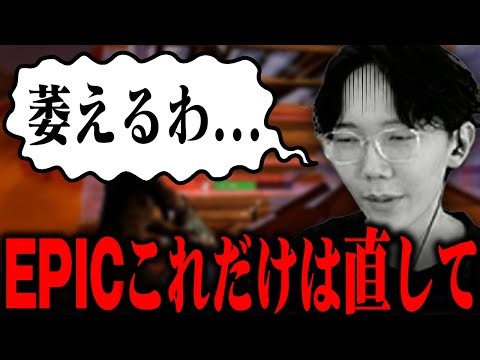 Burilu talks about improvements to reload rank [Fortnite]