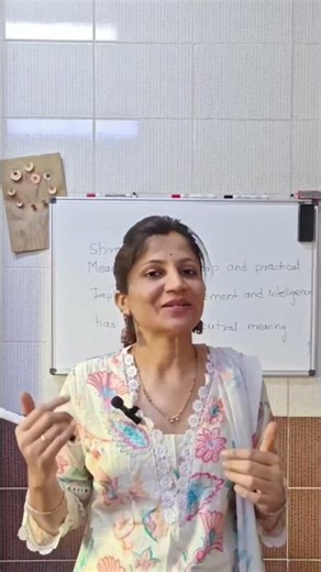 the difference between shrewd and cunning #english #vocabulary #grammar