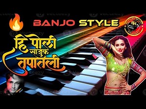 💃🏻🎹 ही पोळी साजूक तुपातली/ Hi Poli Sajuk# मराठी कोळी गीत #youtubevideo #Piano Cover & Tutorial 💃🏻🎹