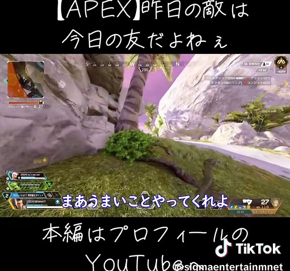 #apex#YouTube#