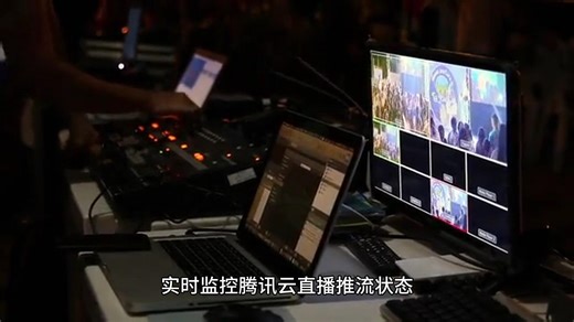 会议直播全流程技术要点与设备配置指南