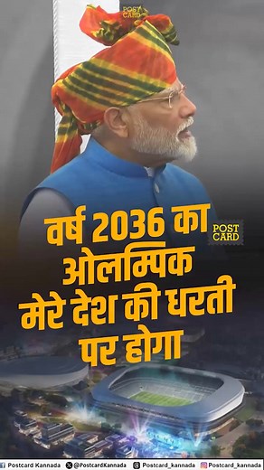 Postcard English on Reels