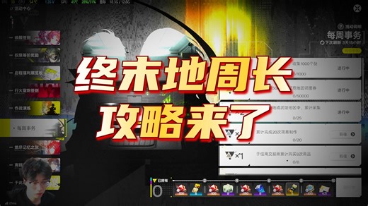 还在愁没有好友？从查UID到加好友一站式解决