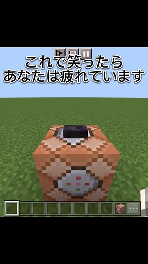 マイクラ 魚のコマンドと海の作り方
