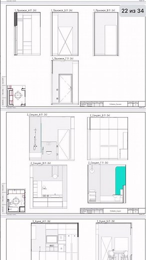 Проектирование в Autodesk Revit