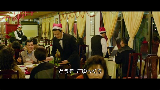 門脇麦、台湾映画初出演登場シーン 映画『オールド・フォックス』本編映像