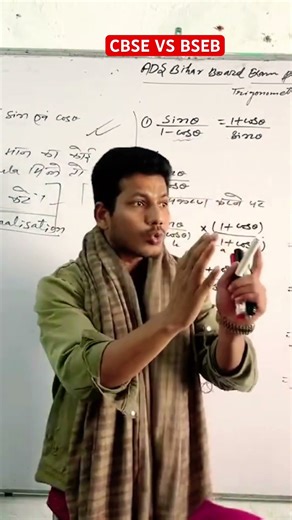 CBSE vs Bihar Board – Funny Classroom Roast | Light Study Humor 😄📚 | #funnyclassroom