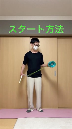 【ディアボロ】かっこよく始める！トススタート＆ウィップスタートのやり方