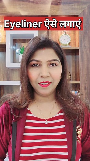 97K views · 920 reactions | Eyeliner ऐसे लगाए ✅️ #eyeliner #eyelinertutorial #eyemakeup | Dolly Beauty Vlogs | Facebook