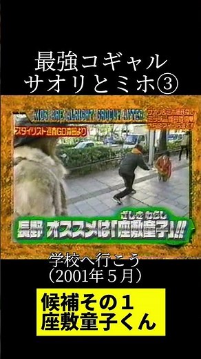 学校へ行こう 東京ラブストーリー