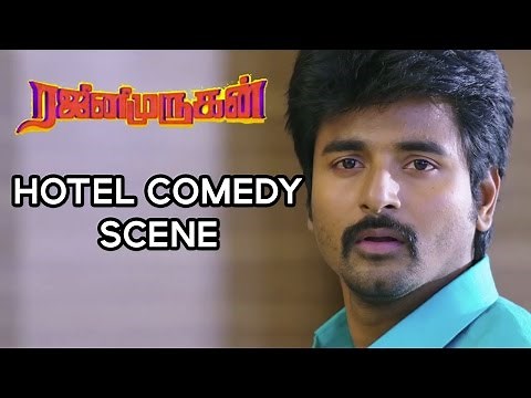 Rajini Murugan - Hotel Comedy Scene | Sivakarthikeyan, Keerthy Suresh, Soori | D Imman | Ponram