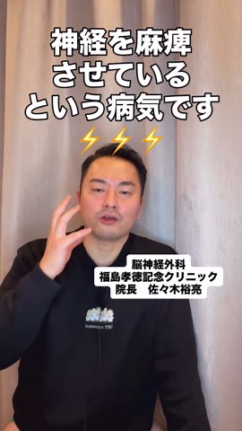 ＼＼ 『顔面神経麻痺』 についてお話しします❗️ ／／ 顔がピクピクする 水を飲んだ時にタラタラ 水が流れてしまう… なんていう症状。 脳の