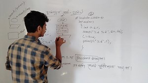 HSC ICT- অধ্যায় ৫, C programm থেকে আসা ২০১৯ সালের সকল বোর্ডের প্রশ্ন সমাধান ব্যাখ্যা সহ । #hsc #ict #playwithict #chapter5 #cprogramm | Play with ICT