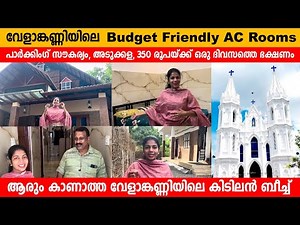 Velankanni Budget Friendly AC Rooms and Home Stay