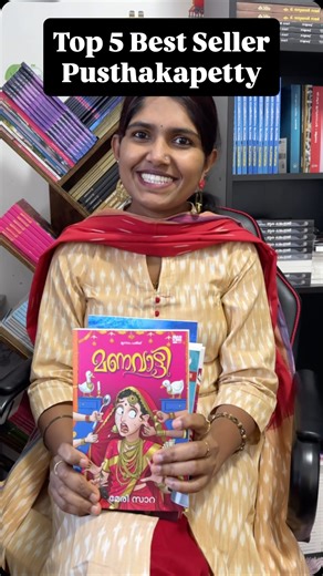 BookShelf UK 📖പുസ്തകപ്പെട്ടി 📚 on Instagram: "BookshelfUK’s Top 5 Best seller Books.. #reading #bookstagram #ukmalayali #malayalambooks #malayalamnovel bookreels booktok bookishlove malayalam bookworm booksatlowprice booksdelivery @nimnavijay @abrahambabu2023 @i.thrilok"