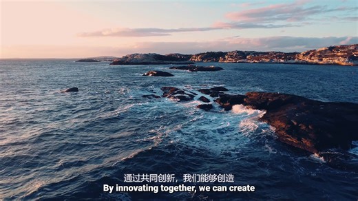 2024-2025赛季FIRST科技挑战赛开题仪式（附字幕）