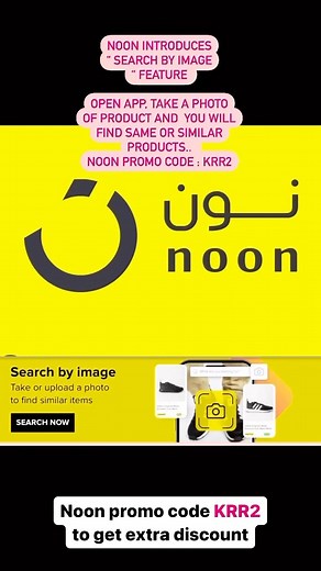 Noon introduces “ SEARCH BY IMAGE “ Feature Just a Take a photo of product which you need and upload in the noon App … it will display same or similar products…. Noon promo code ( KRR2 ) to get extra discount #noon #noon_coupon #noon_code #noon_promo_code #noonksa #sivvi #saudi #ksa | Ksa - Life | Facebook