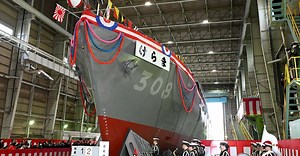 横浜で進水式 「けらま」と命名、海自の新型掃海艦 就役は２６年度予定 動画 | カナロコ by 神奈川新聞