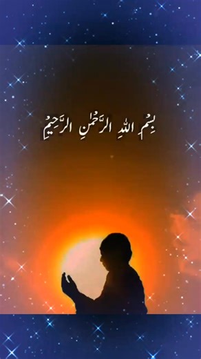 9.3K views · 610 reactions | E Hadees Mubarak AL QURAN SHARIF A. Islamic Channel | A.Islamic Channel | Facebook