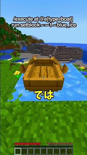 Minecraft God Command Collection 🌟3 [Minecraft Commands Java Edition/Unified Edition] #shorts #Mi...