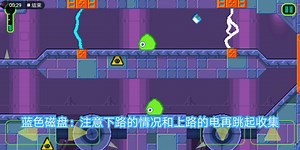 粘液实验室手机复刻版所有磁盘解析+Perfect通关过程：第十一关