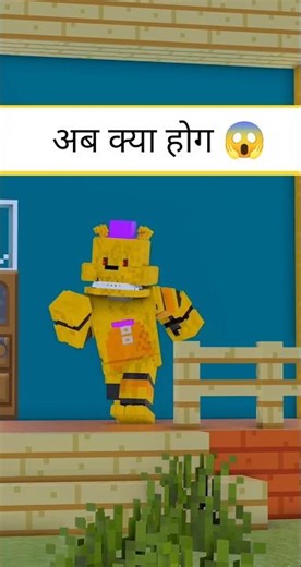 Zombie Spots Fredbear in Hello Neighbor World ⚡🕒 | Transform Watch Animation #Minecraft #Shorts