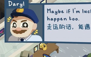 The WereCleaner全流程+翻译+全收集