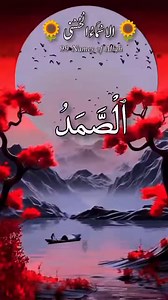 13K views · 930 reactions | The name of allah @highlight Malik muhammad khalid @ | محمد خالد | Facebook