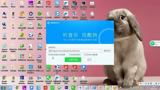 如何正确的下载、安装、卸载软件？