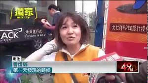 竟然有…沐浴車…！！（震驚 這熱水的水量搞不好比租屋處的還多🥺🥺🥺 #彰化 #白沙屯媽祖 #香燈腳 #沖澡 | 壹電視 Next TV