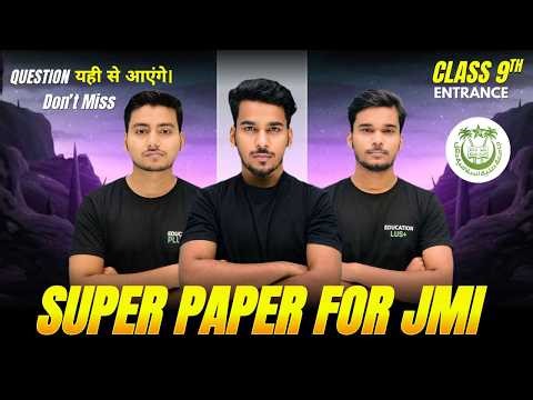 JMI Class 9th Entrance Super Paper | Question यहीं से आएंगे! | Jamia Admission