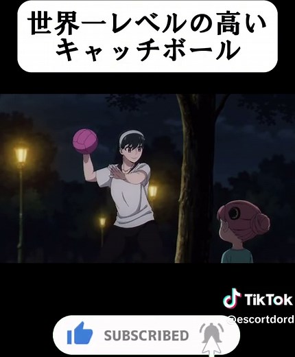 ヨルVSでんじろうの世界レベルのドッチボール #スパイファミリー #アーニャ #でんじろう先生 #面白い #ドルド