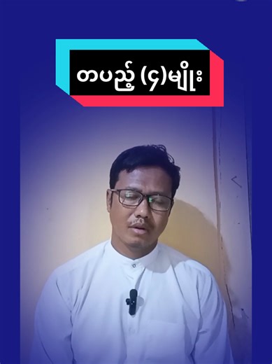 Understanding the Four Types of Teachers