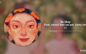 [PLAYLIST] 适合秋天的艺人，《Dept》歌曲合集