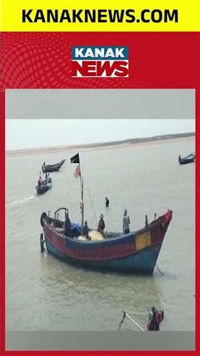 Massive Cyclone Alert In Bay Of Bengal? High Danger Warning For Odisha Coast!