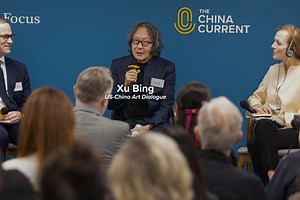 551 reactions · 17 shares | "I believe that the role of art in this world has become more important than ever before," says Chinese artist Xu Bing in a sit down discussion with CUSEF President James Chau. Xu is a renowned printmaker and installation artist whose stunning and intricate works have been exhibited around the world. At CUSEF's First U.S.-China Art Dialogue in Hong Kong, He shares his thoughts on the power of art to connect people and cross divides. | The China Current | Facebook
