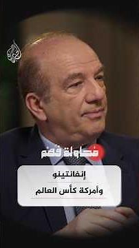 محاولة فهم - هل تهدد المصالح التجارية مستقبل كأس العالم؟