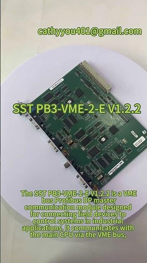 SST PB3-VME-2-E V1.2.2