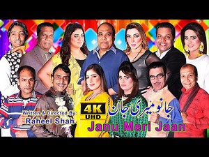 Janu Meri Jaan | Agha Majid | Khushboo | Amanat Chan | Saleem Albela | New 4k full Stage Drama 2021