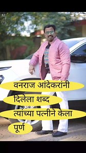 11K views · 329 reactions | माजी नगरसेवक वनराज आंदेकरांनी दिलेला शब्द त्यांचा पत्नीने सोनाली आंदेकरांनी केला पूर्ण,अपंगांना केली मदत.. | mymarathi.net | Facebook