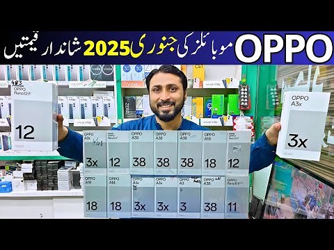 OPPO All Mobile Prices in Pakistan (January 2025) 🔥 | Latest Updates!