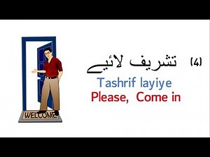 Learn Urdu Lesson 10 - Basic Phrases For Daily Life Usage (Part 2)