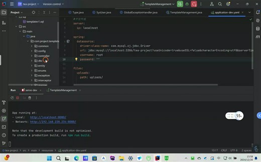 解决奶茶项目无法登录以及jdk版本导致的错误 javax/xml/bind/DatatypeConverter解决方法