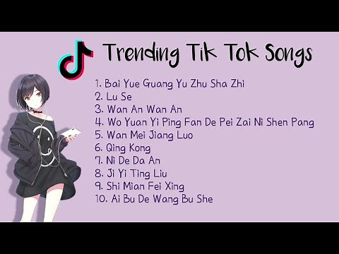 Trending Tik Tok Chinese Songs | Top Chinese Song 2021 | Top 10 Songs | Douyin Song