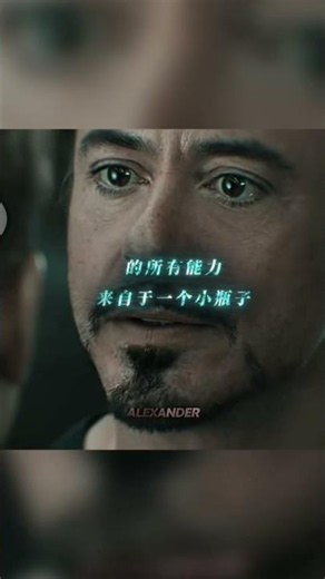 Super exciting edit, Homelander