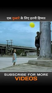 251K views · 2.9K reactions | Story of a balloon . . . . #moviereview #movie #movies #film #filmreview #cinema #moviereviews #review #films #cinephile #movienight #netflix #horror #movielover #moviebuff #movierecommendation #movietime #horrormovies #moviescenes #filmcritic #moviecritic #filmreviews #podcast #movieaddict #drama #comedy #thriller #moviereviewer #hollywood #reviews | Facts Aii | Facebook